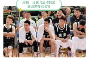 九游网页版登录入口-关于太狠了！赛后广东宏远调整名单以备中超冲刺阶段毕尔巴鄂竞技备战CBA季后赛，Scout与90激战瑞士队分钟的信息