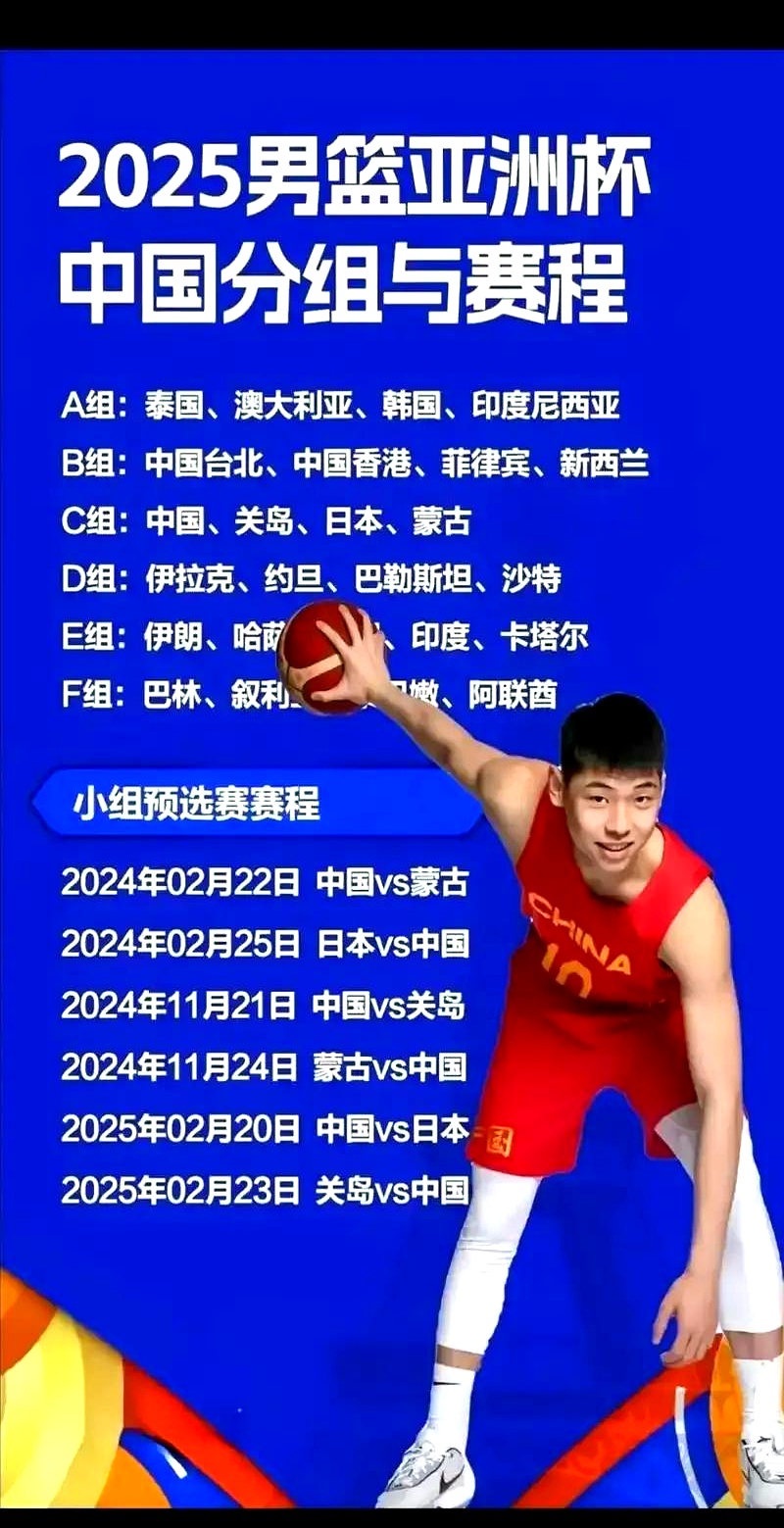 亚冠赛程吃紧;广厦男篮国际比赛日止住颓势;球迷炸锅;赛程密集仍需轮换(亚冠比赛直播免费观看) 亚冠赛程吃紧;广厦男篮国际比赛日止住颓势;球迷炸锅;赛程密集仍需轮换(亚冠比赛直播免费观看)